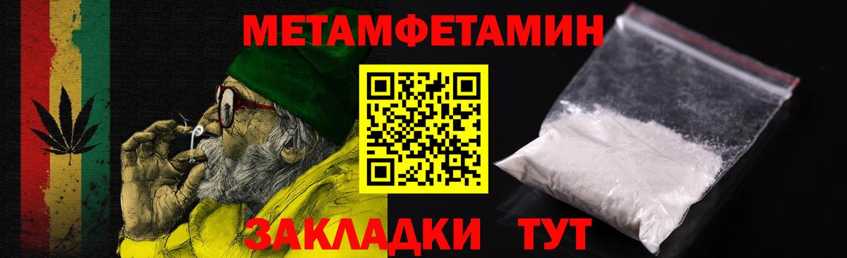 АМФ  Амфетамин 98%  Амфетамин  Вход с VPN  Калининград 