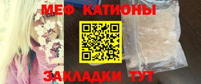 мяу мяу кристалл Ликино-Дулёво
