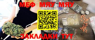 прущие грибы Лесосибирск