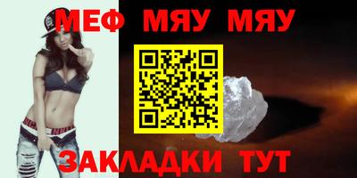 мдпв Ливны