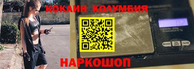 мяу мяу кристалл Ликино-Дулёво