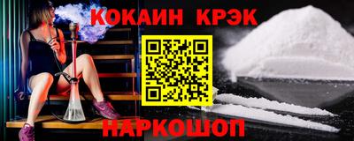 мяу мяу кристалл Ликино-Дулёво