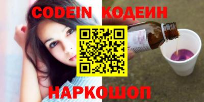 прущие грибы Лесосибирск