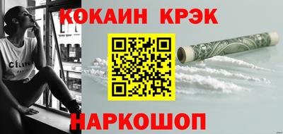 мяу мяу кристалл Ликино-Дулёво