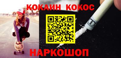 прущие грибы Лесосибирск