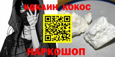 мяу мяу кристалл Ликино-Дулёво