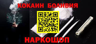 мяу мяу кристалл Ликино-Дулёво