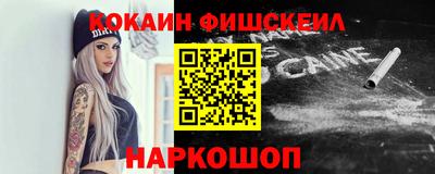 мяу мяу кристалл Ликино-Дулёво