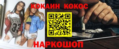 прущие грибы Лесосибирск