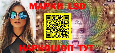 прущие грибы Лесосибирск