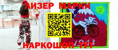 прущие грибы Лесосибирск