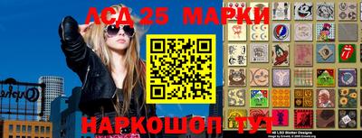 прущие грибы Лесосибирск