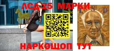 мяу мяу кристалл Ликино-Дулёво