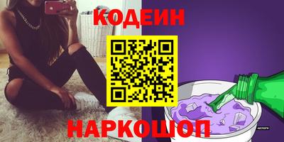 прущие грибы Лесосибирск