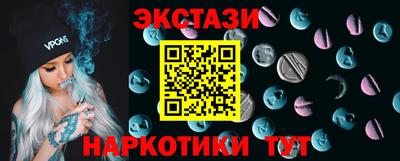 мяу мяу кристалл Ликино-Дулёво