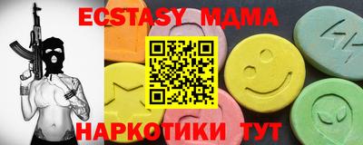 прущие грибы Лесосибирск