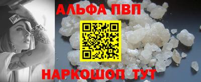 прущие грибы Лесосибирск
