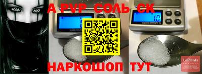 мдпв Ливны
