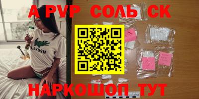 прущие грибы Лесосибирск