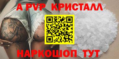 мяу мяу кристалл Ликино-Дулёво