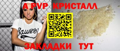 мдпв Ливны
