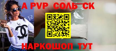 мяу мяу кристалл Ликино-Дулёво
