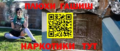 мяу мяу кристалл Ликино-Дулёво