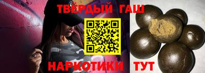 прущие грибы Лесосибирск