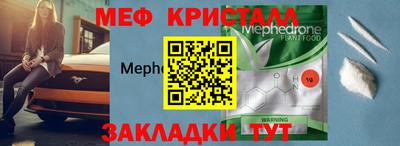 прущие грибы Лесосибирск