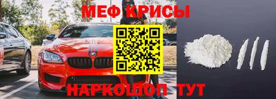 прущие грибы Лесосибирск