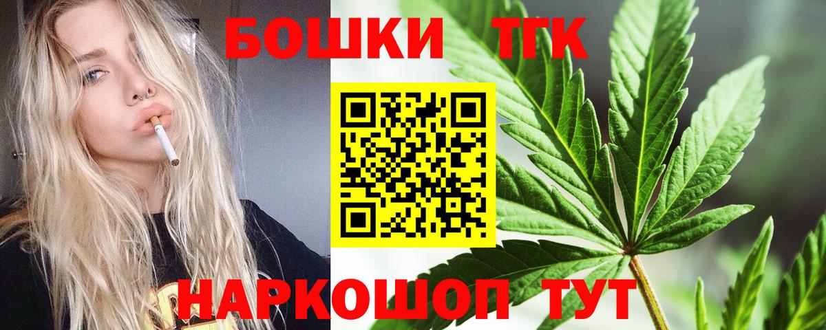 Конопля White Widow  Вход с VPN  Канабис ГИДРОПОН  Калининград  МАРИХУАНА MAZAR 